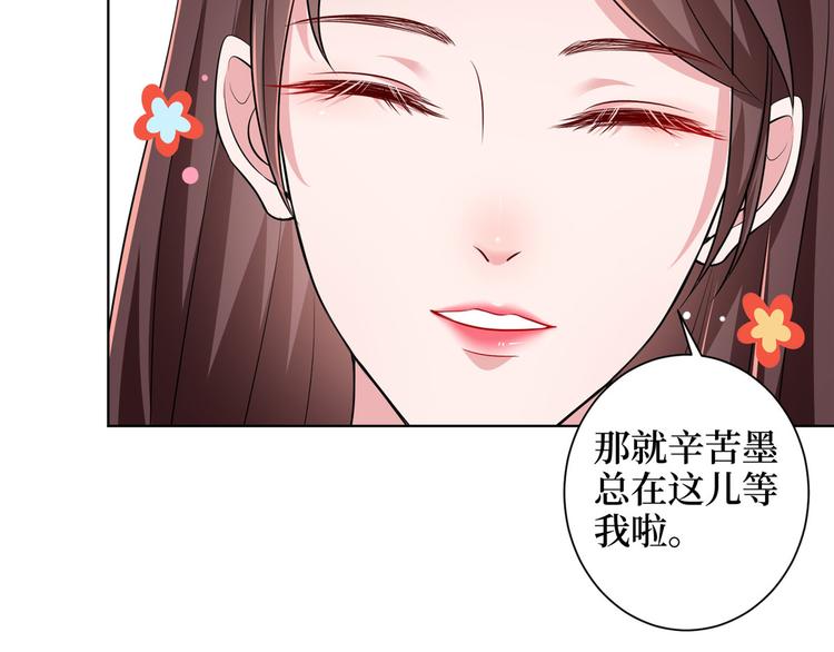 第二十三话 拍摄10