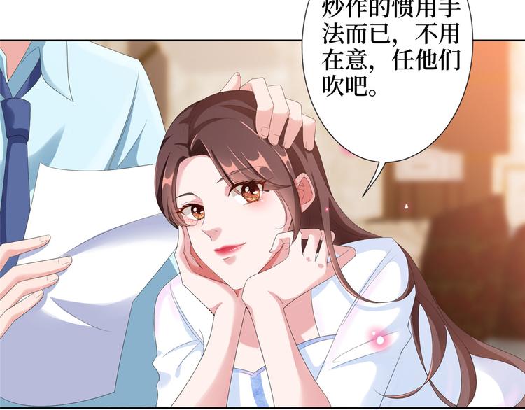 第三十四话 特权118