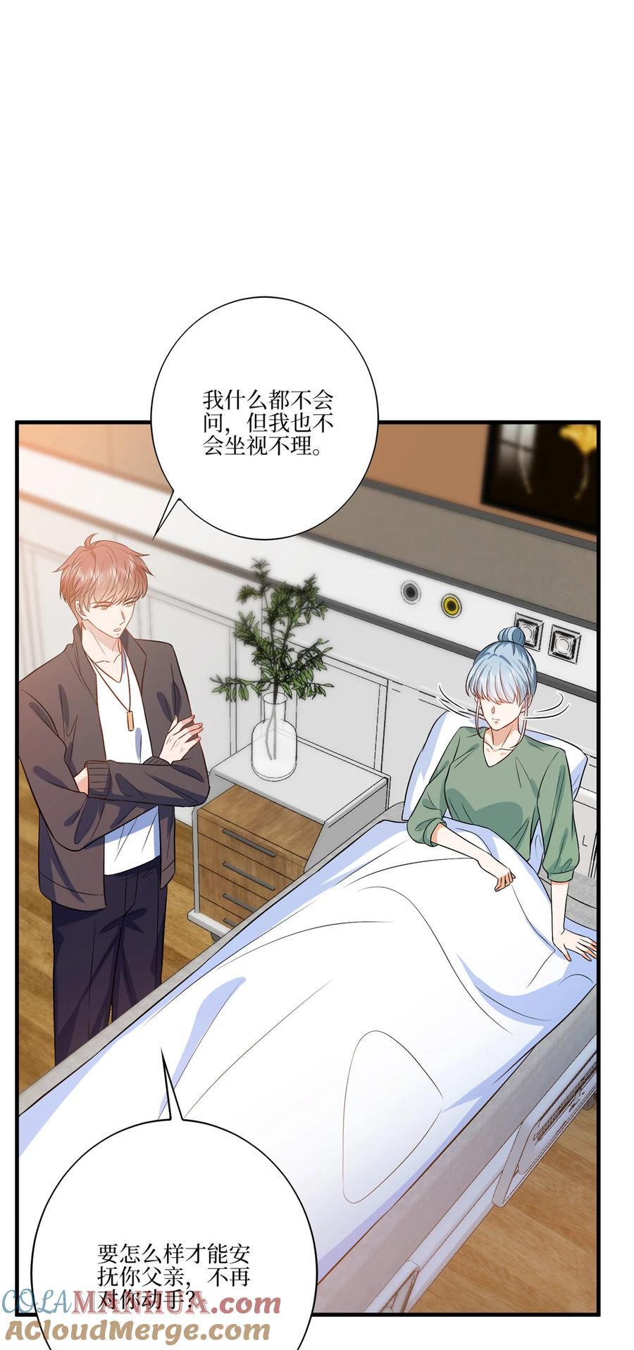 326 夜不归宿4