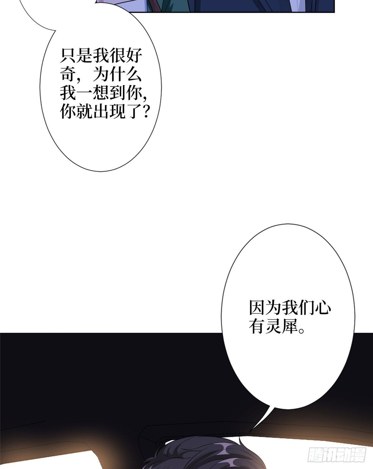 第五十八话 要死大家一起死！8