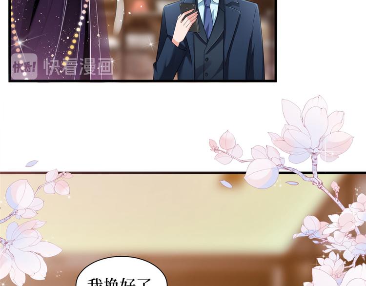 第十八话 宠爱118