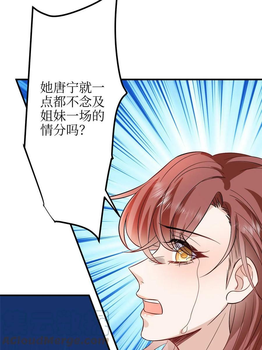 第306话 我要分家15