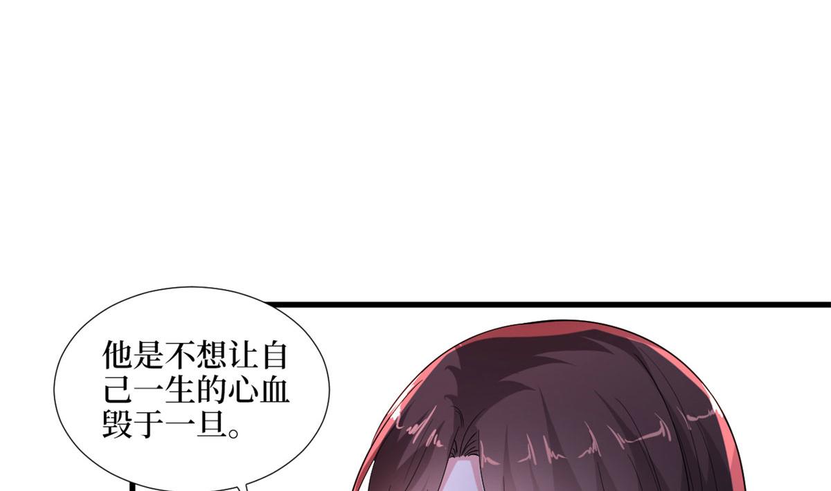 第188话 不治身亡71