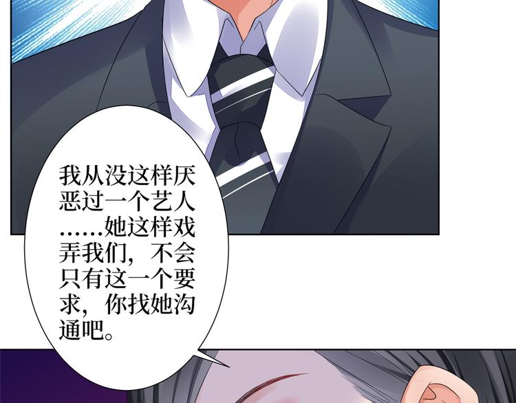 第四十二话 你看这帽子又大又绿40