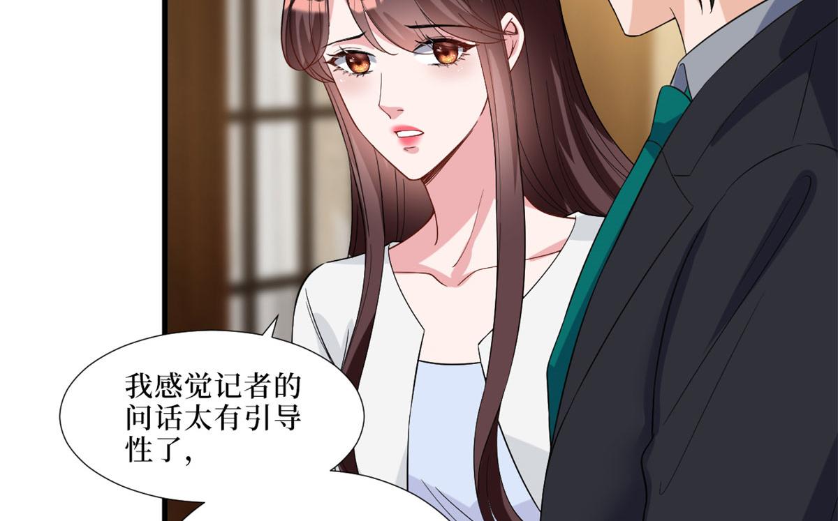 第197话 敌意95