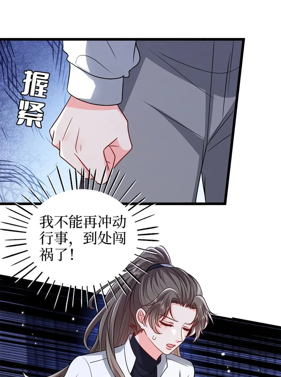 379 我还没上场14
