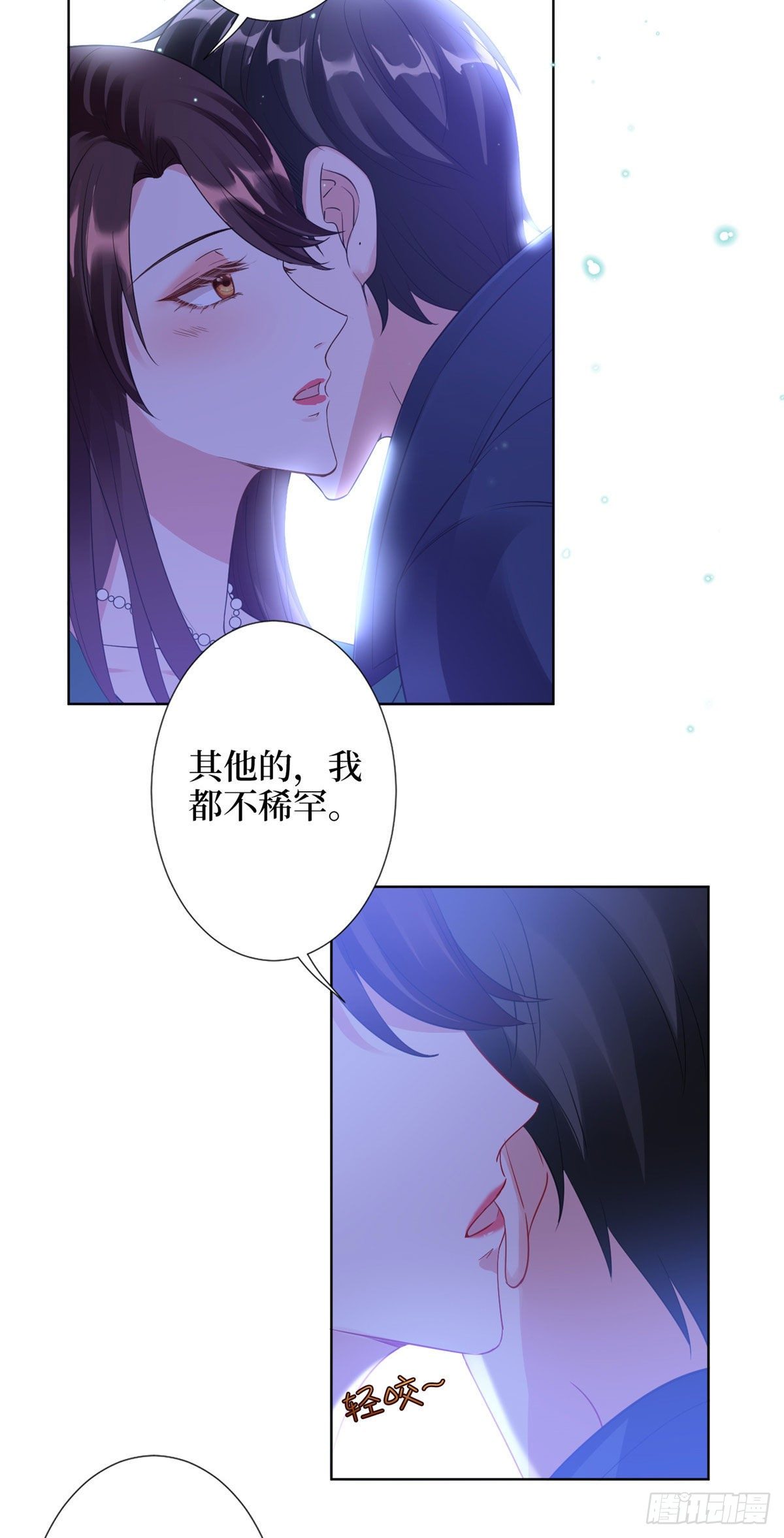 第五十八话 要死大家一起死！17