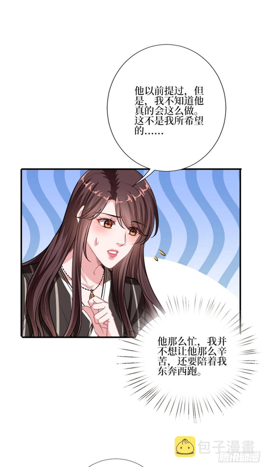 第150话 夫妻分房睡3