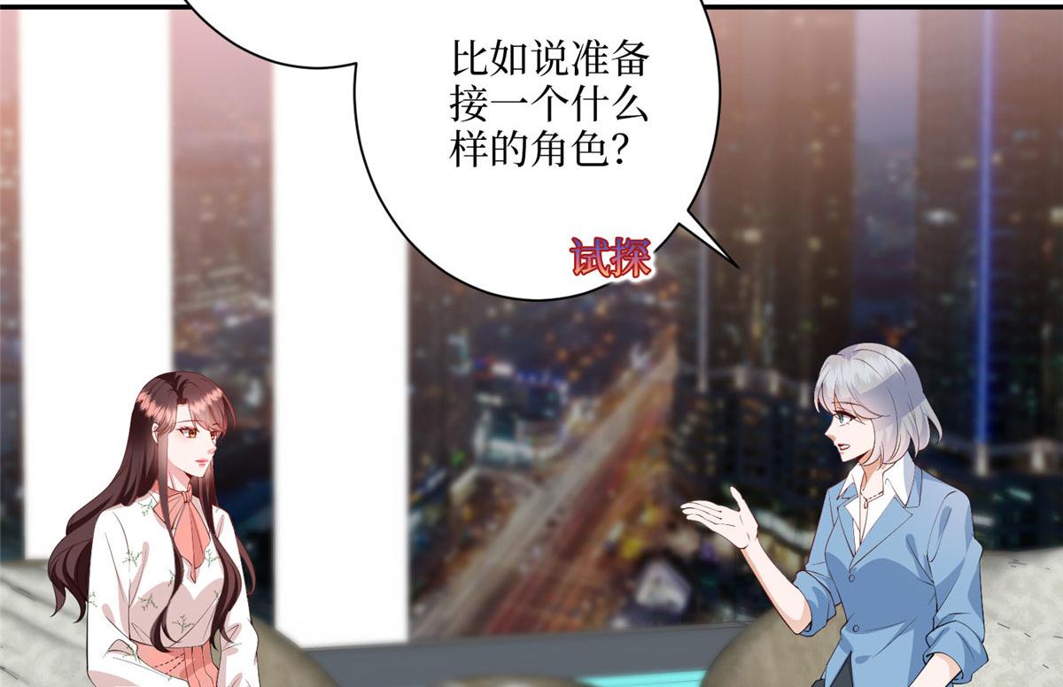 第290话 宣布息影47