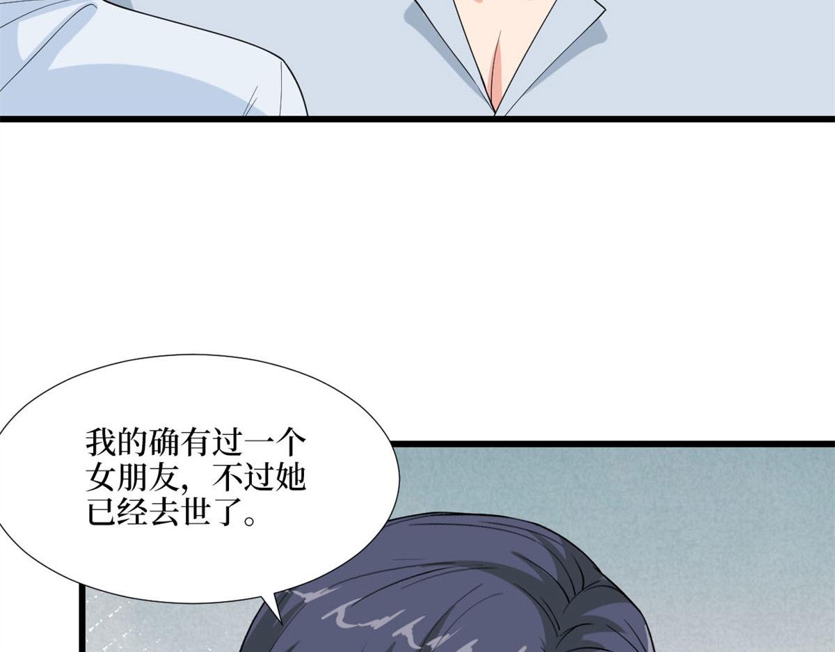第178话 特殊的“充电”方式51