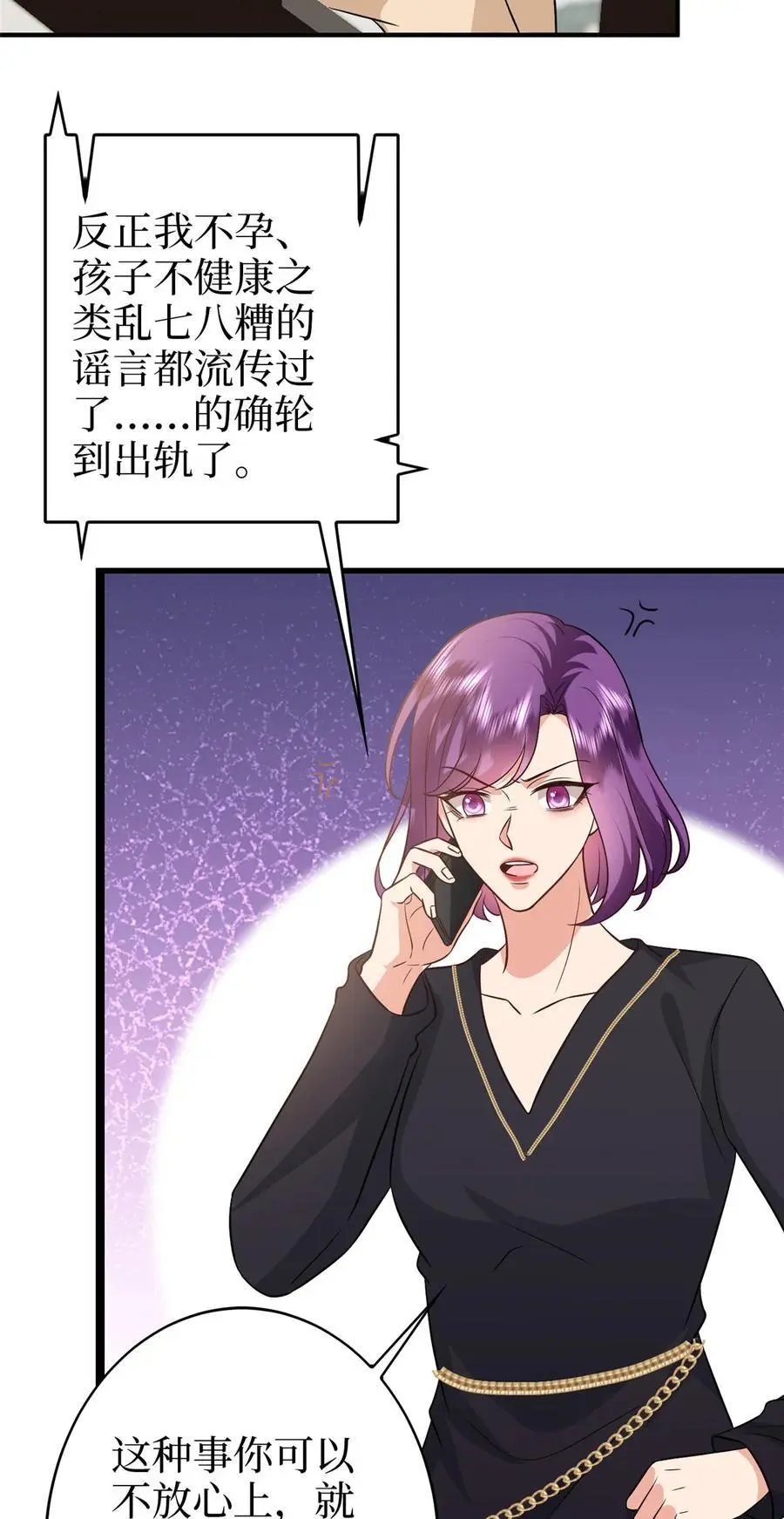 363 出轨实锤7