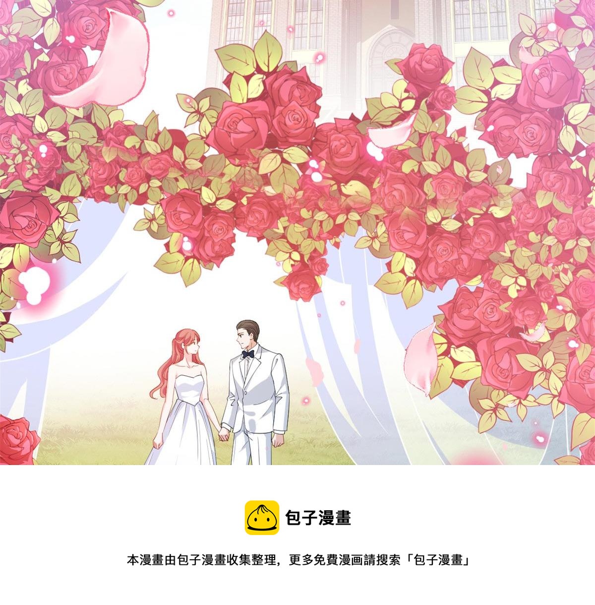 第215话 官方逼死同人68