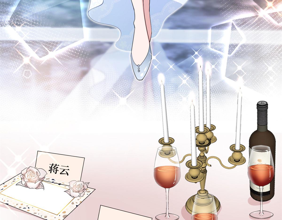第190话 我们结婚吧70