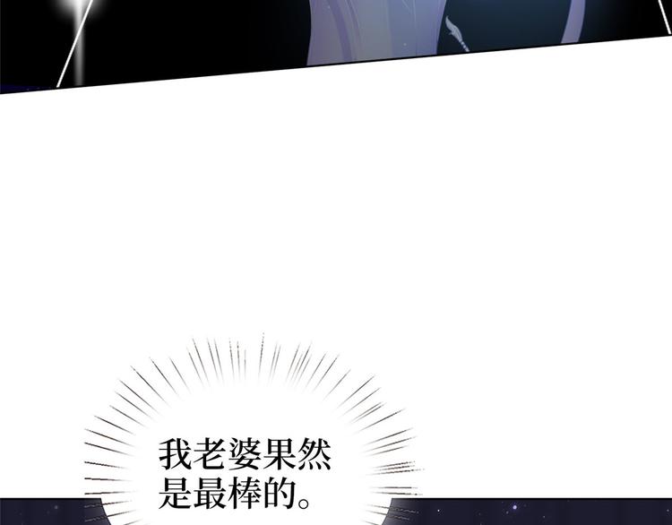 第五十四话 唐宁背后的男人们12