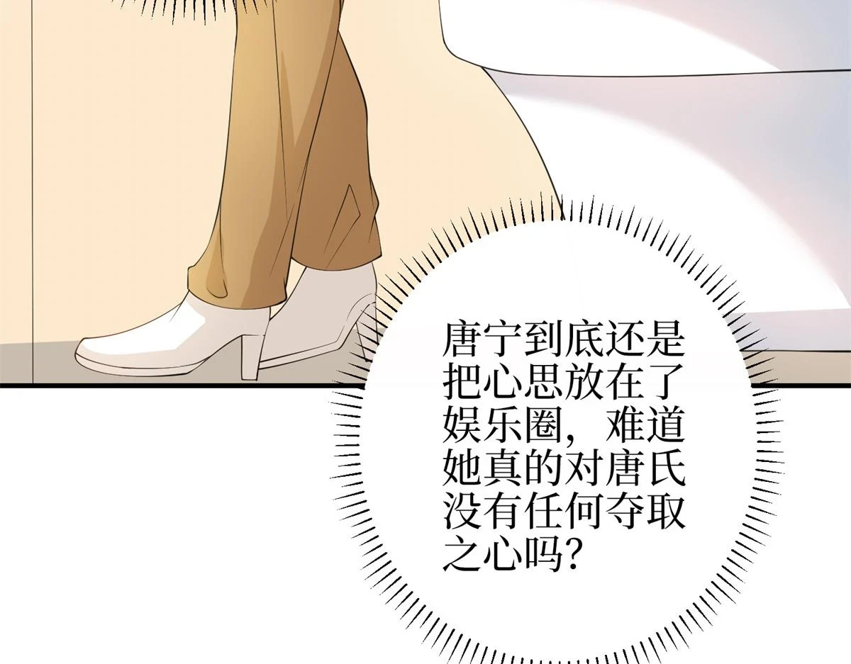第301话 老婆最重要13