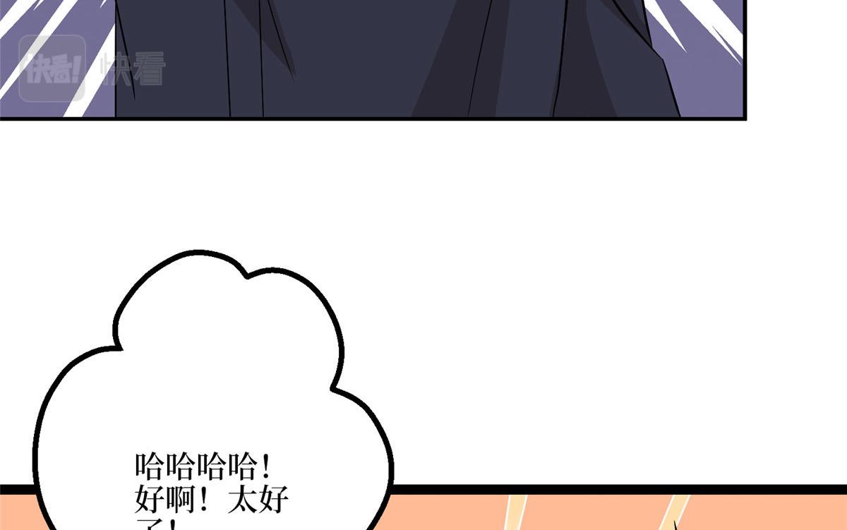 第279话 唐萱回归66