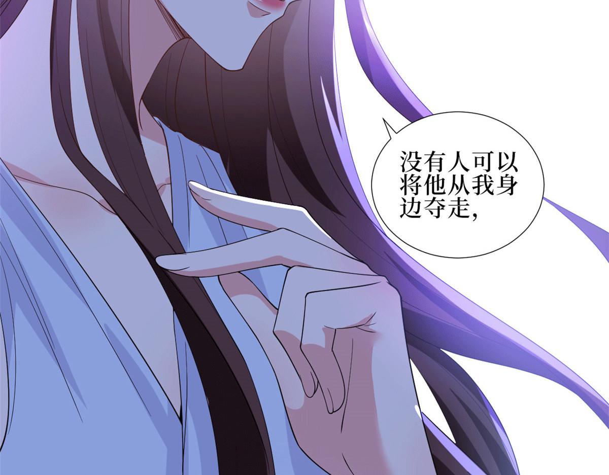 第229话 他给了我尊严26