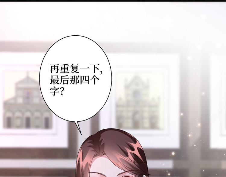 第二十四话 把柄114