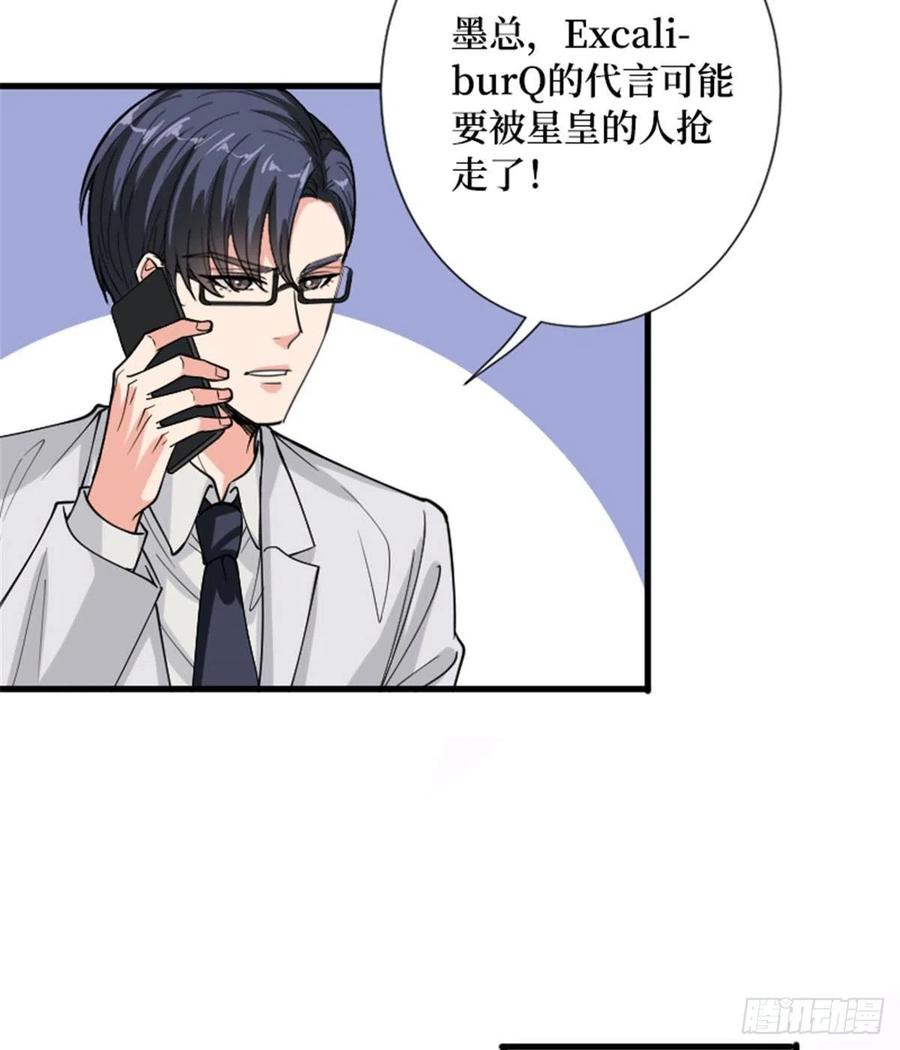 第147话 唐宁做替补？34