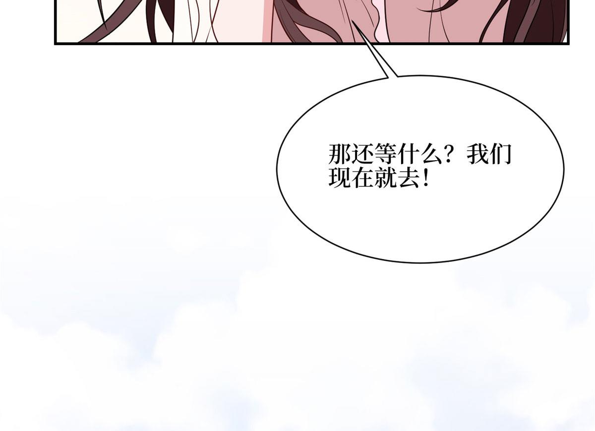 第277话 确认结果53