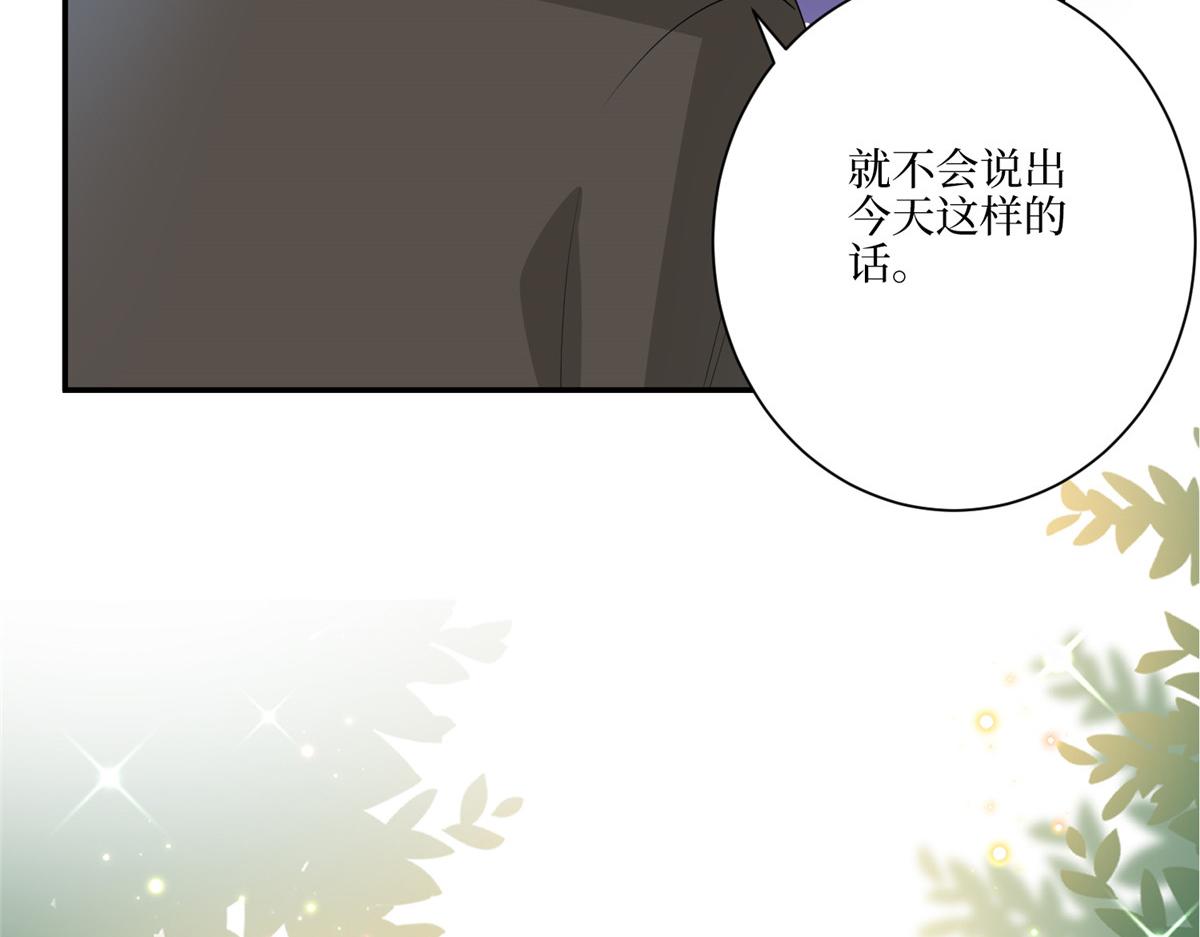 第289话 脱粉回踩112
