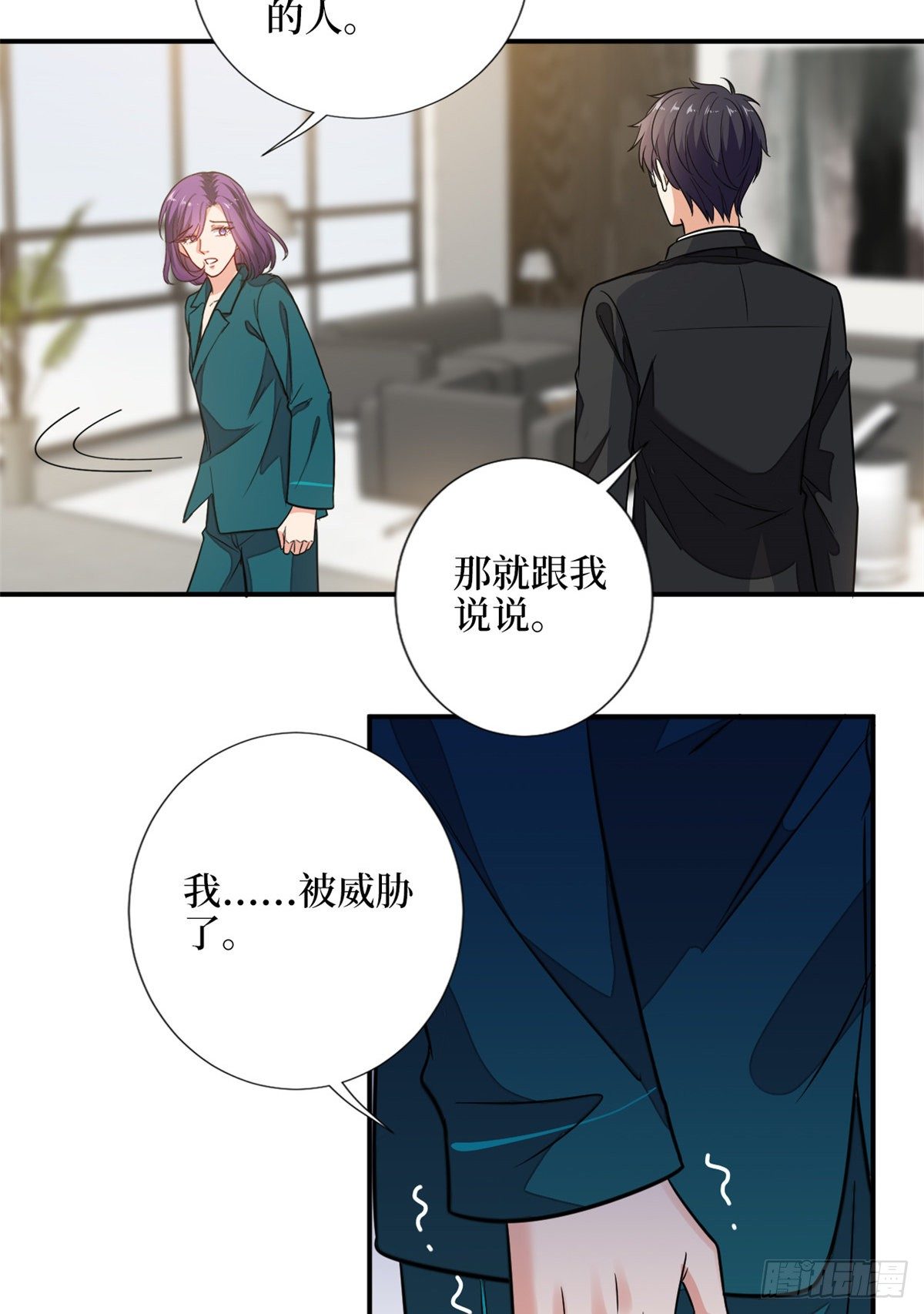 第111话 龙姐有问题？！24