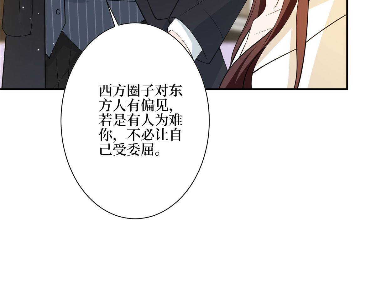 第287话 孕期的忍耐81