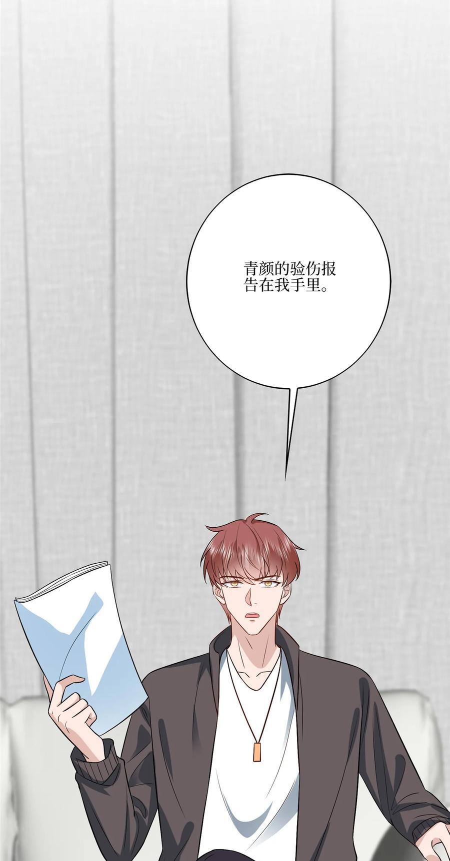 326 夜不归宿27