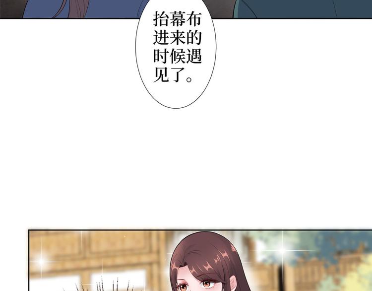 第三十七话 认清你的身份！35