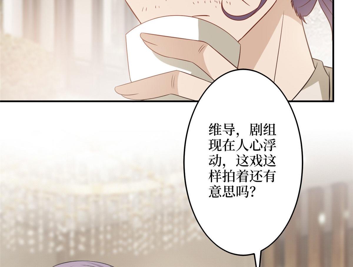 第269话 白秋生的手段81