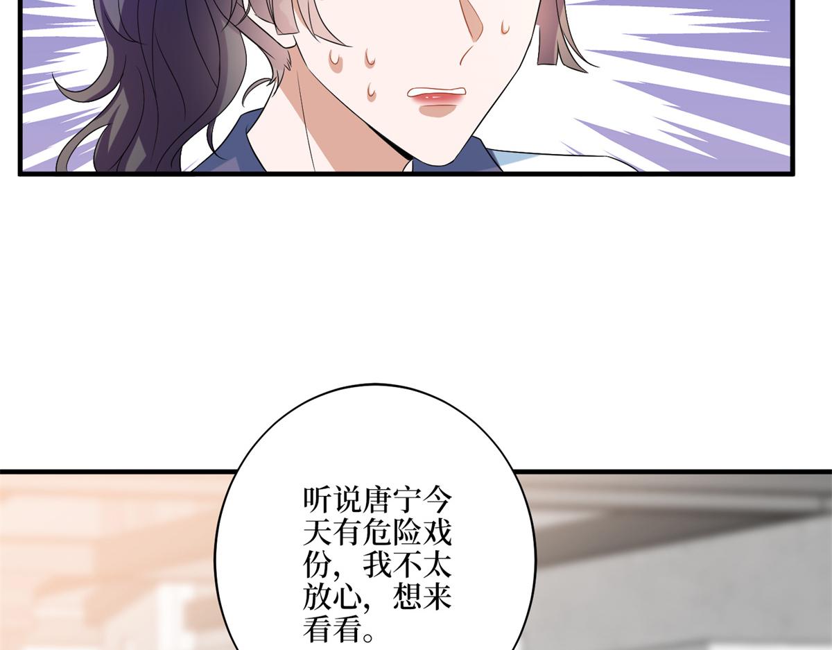 第263话 墨总的威慑力47