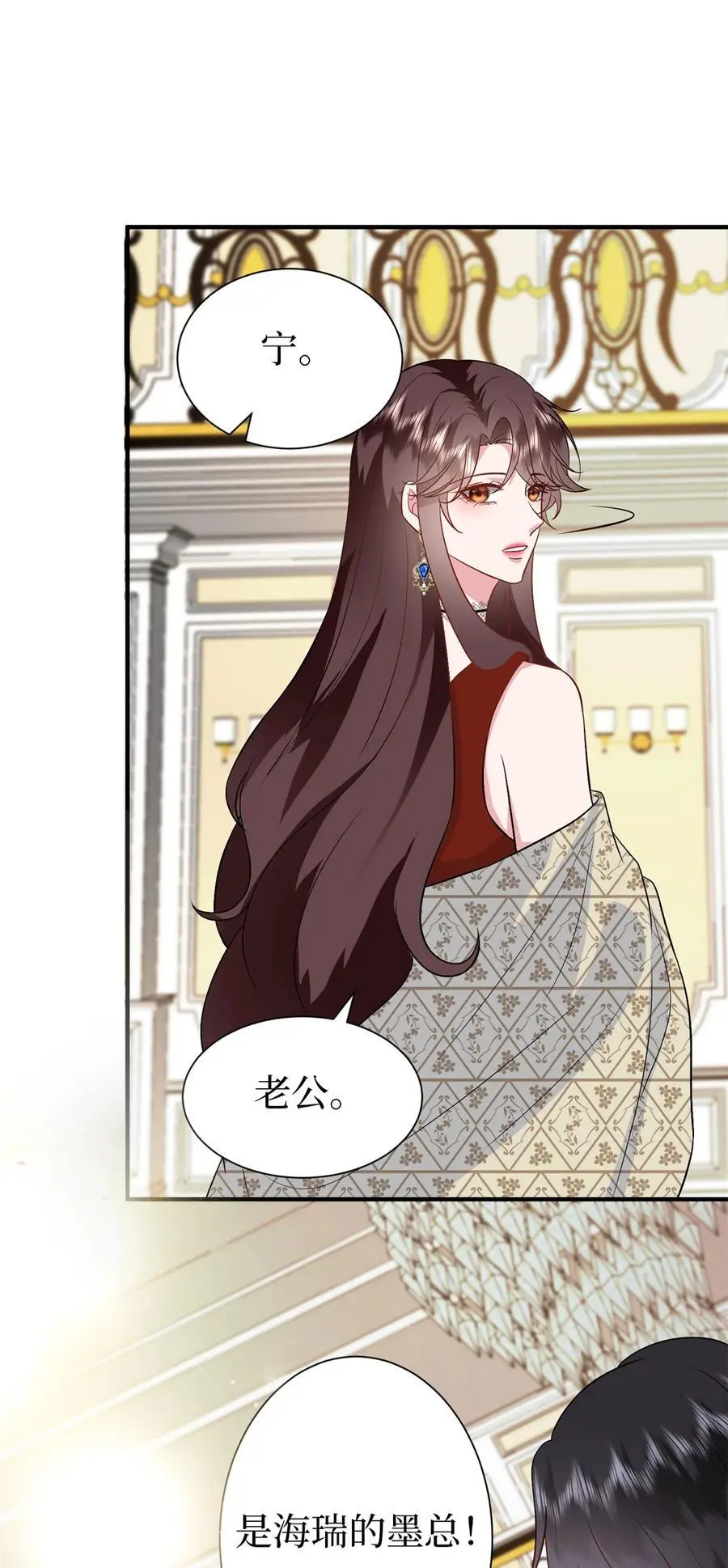 359 不要以貌取人13