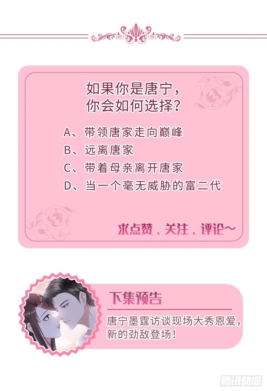 第160话 不堪的过往52