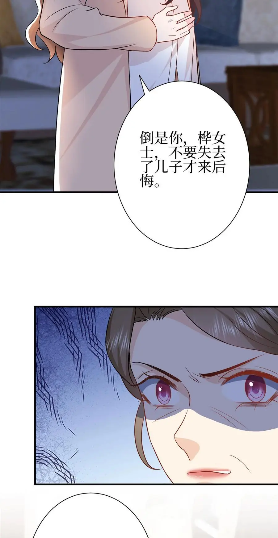 353 墨霆的选择7
