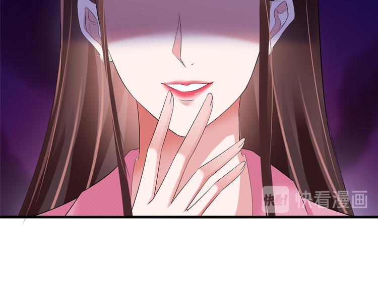 第十七话 这个婚，我不结了42
