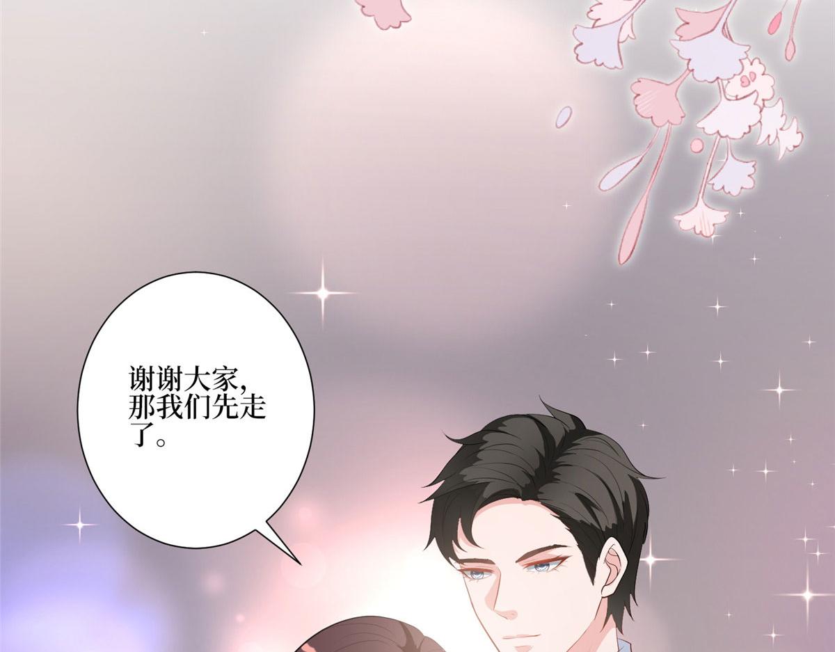 第252话 庆生56