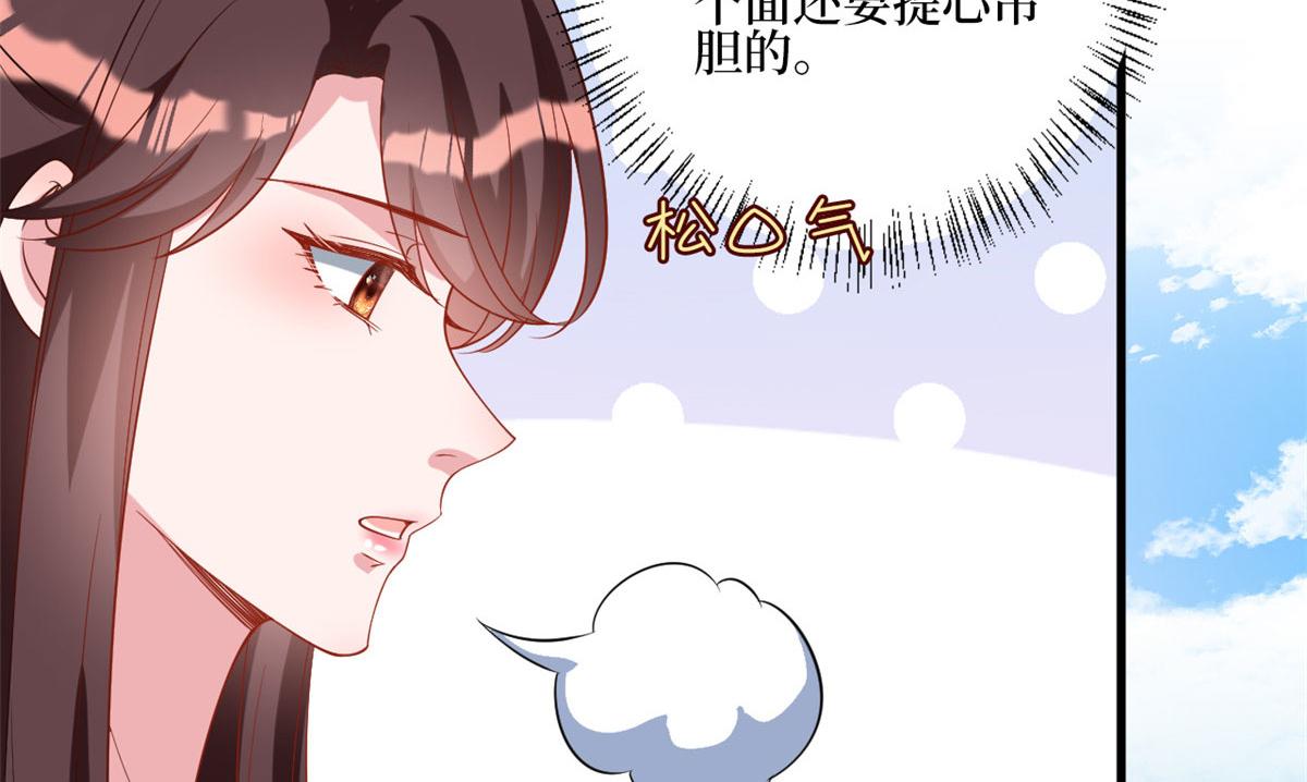 第240话 片场突发事故21