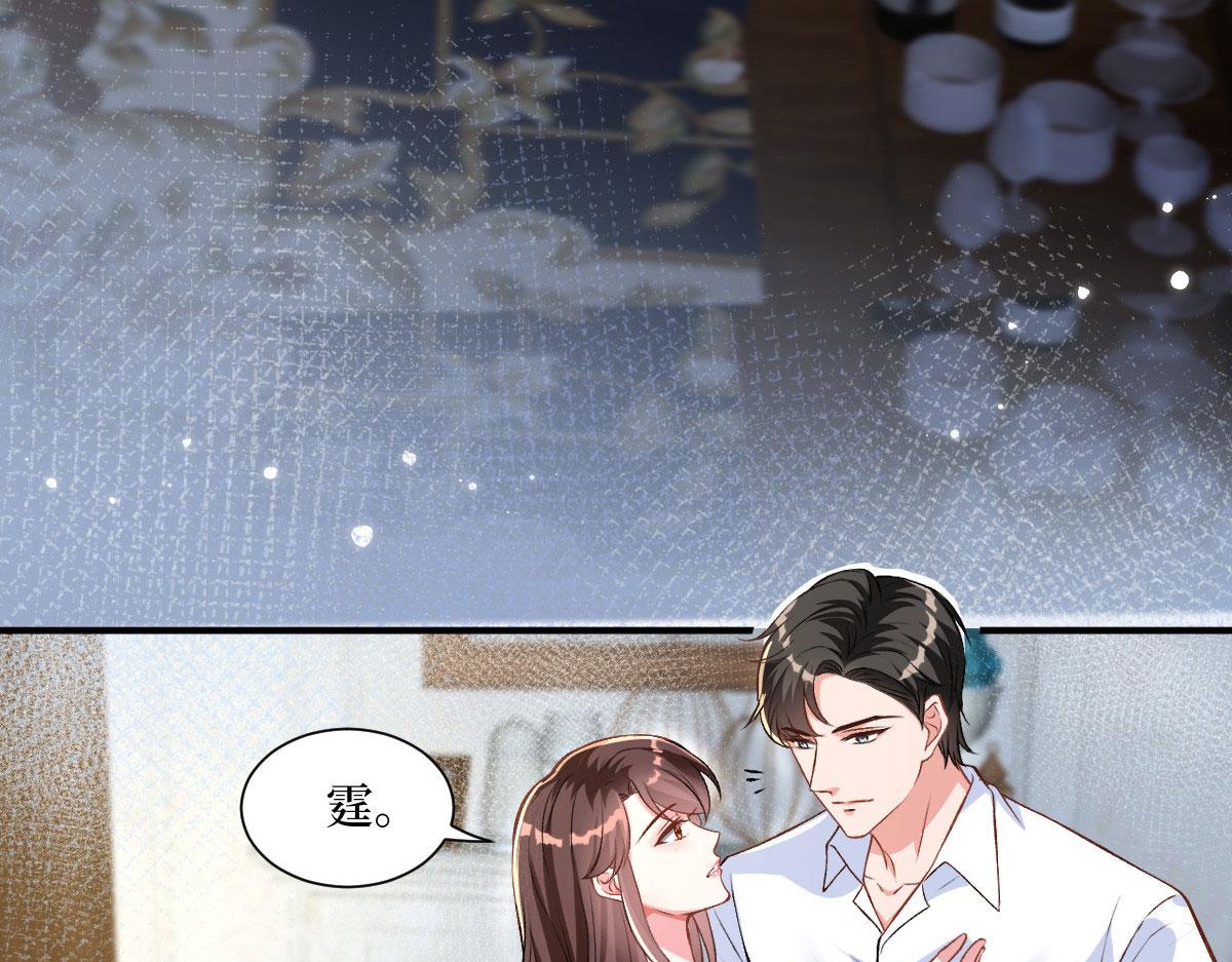 第249话 尘埃落定133