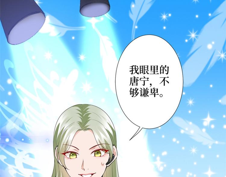 第三十六话 她们不配叫模特！36