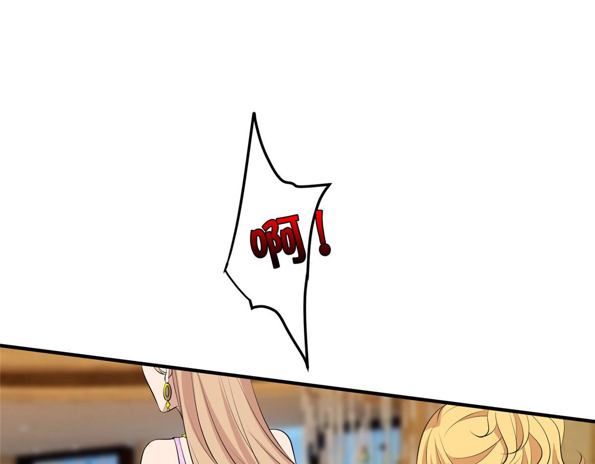 第258话 墨老爷子登场123