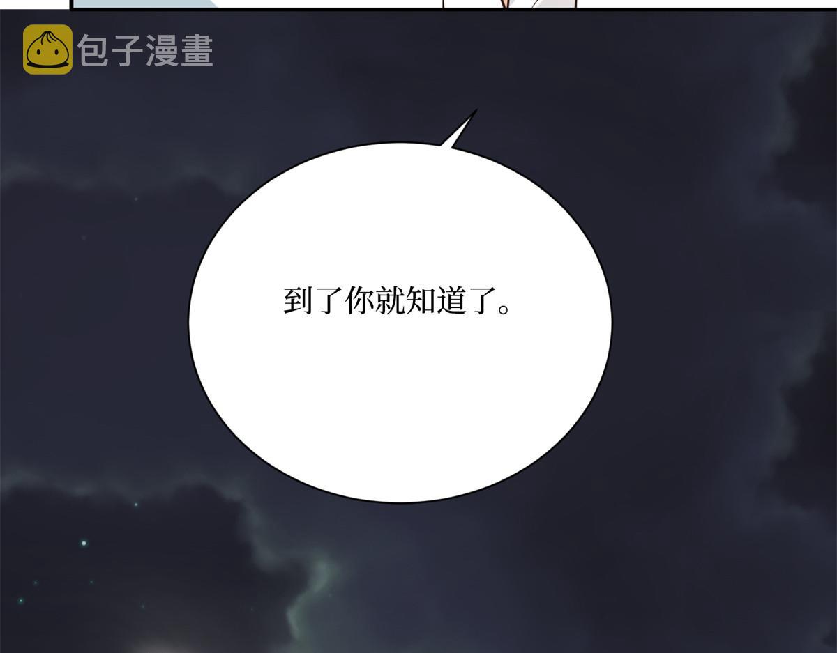 第286话 公开56