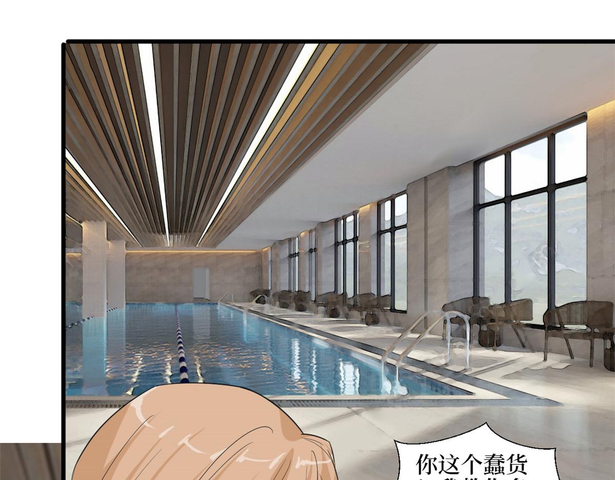 第211话 你还差得远呢36