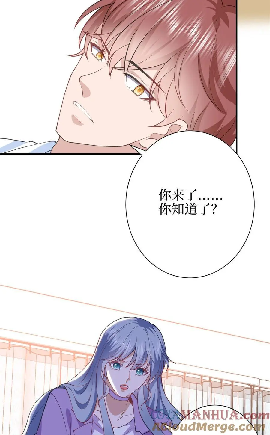 343 许青颜照顾唐靖宣12