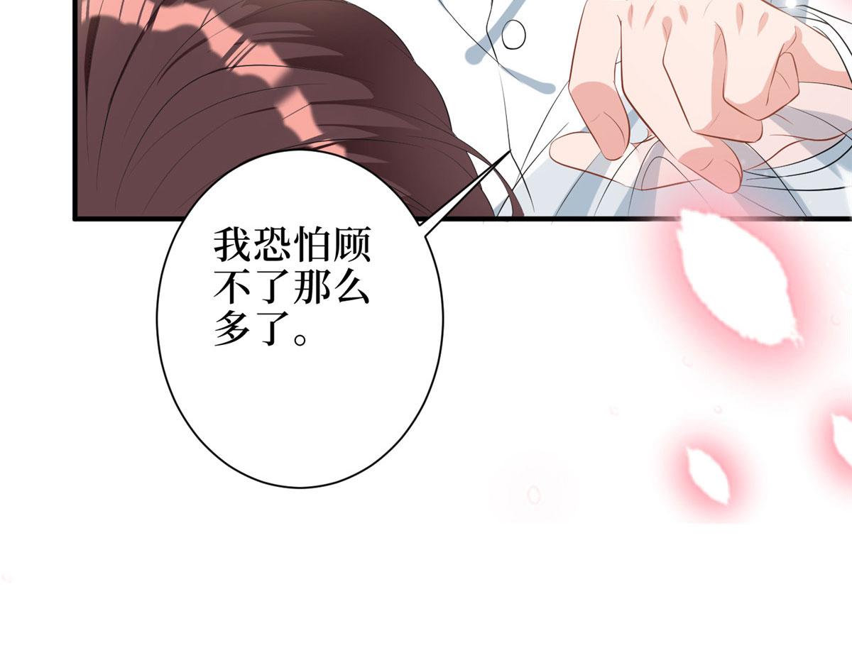 第266话 最甜美的礼物85