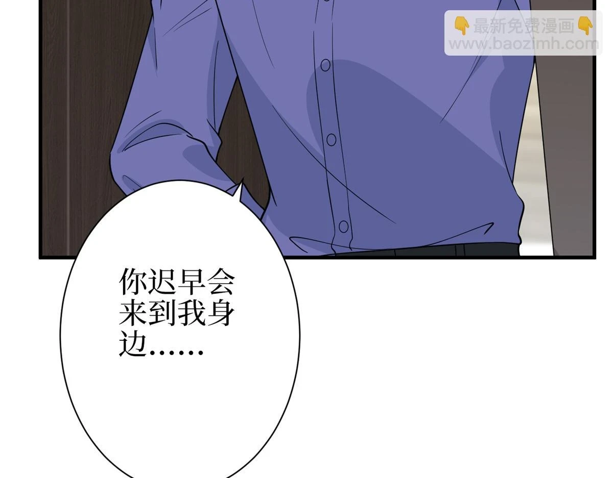 第301话 老婆最重要95