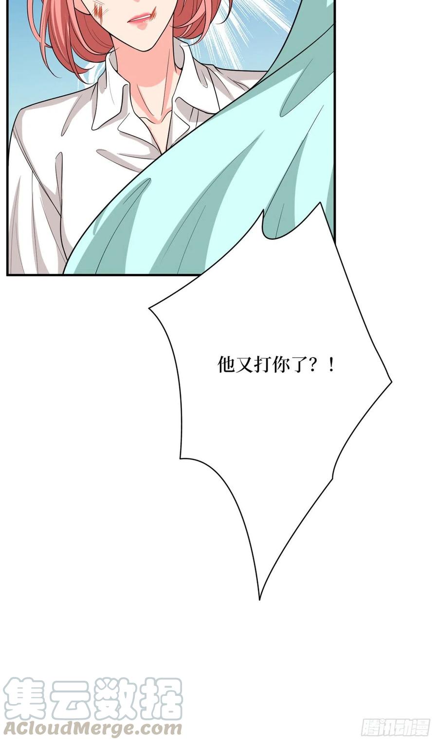 第153话 家暴男原地爆炸12