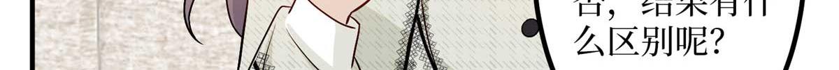 第294话 当众反水30