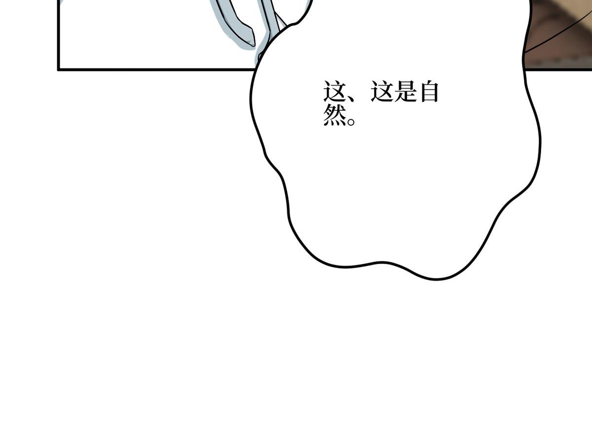 第278话 将计就计17