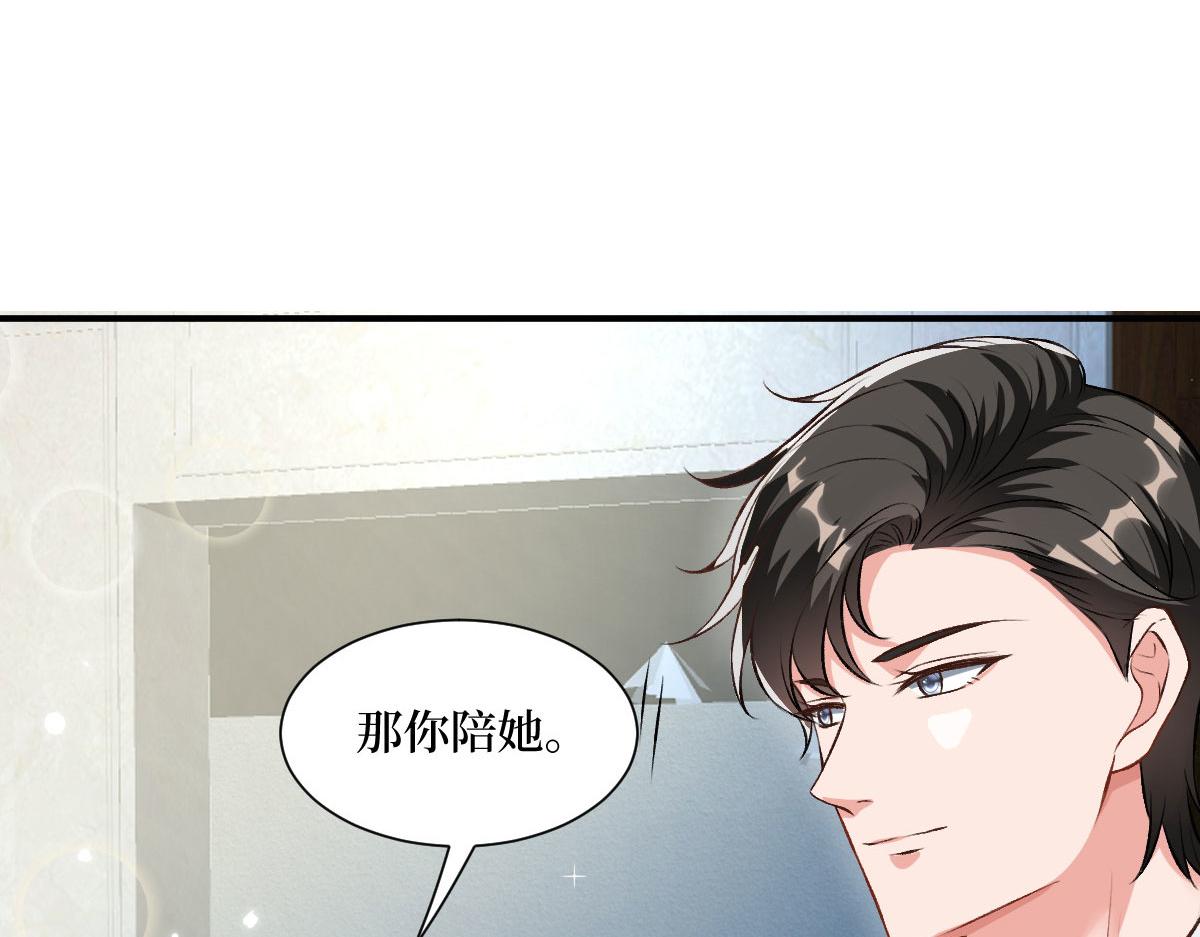 第249话 尘埃落定125