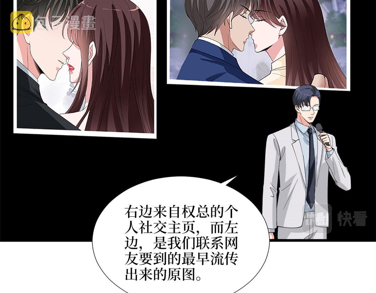 第186话 打脸权烨36